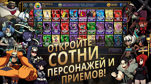 Skullgirls: РПГ-файтинг